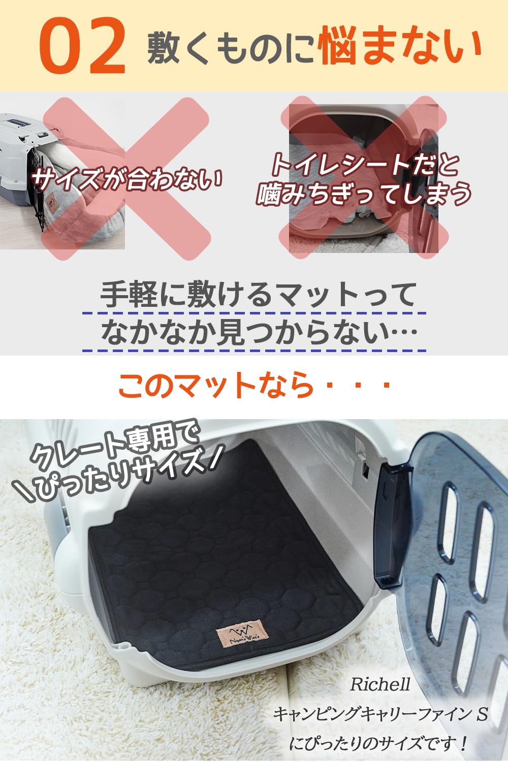 Amazon.co.jp: Nyan's Wan's （にゃんずわんず） リッチェル